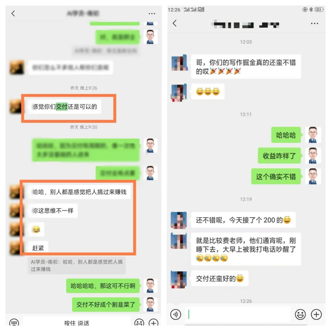 年中掘金4.0正式推出！我是怎么靠AI两小时赚到了700+收益的？