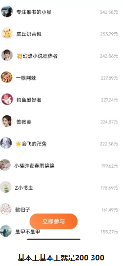 番茄小说新玩法，借助AI推书，无脑复制粘贴，每天10分钟，新手小白轻松收益400+