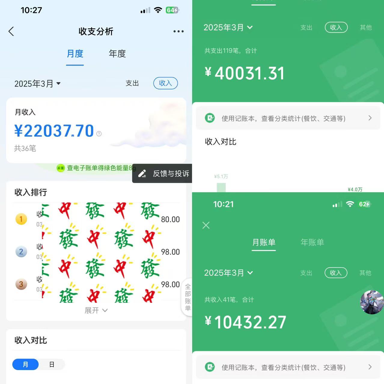 IP共创训练营，网赚天花板项目，普通人翻身必选之路